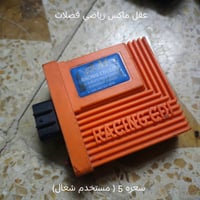 غراض ماكس • تفصيخ • كوفه