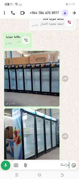 عرضات هوجر تركي درجه اولى باب الاول المكان بابل ***********
