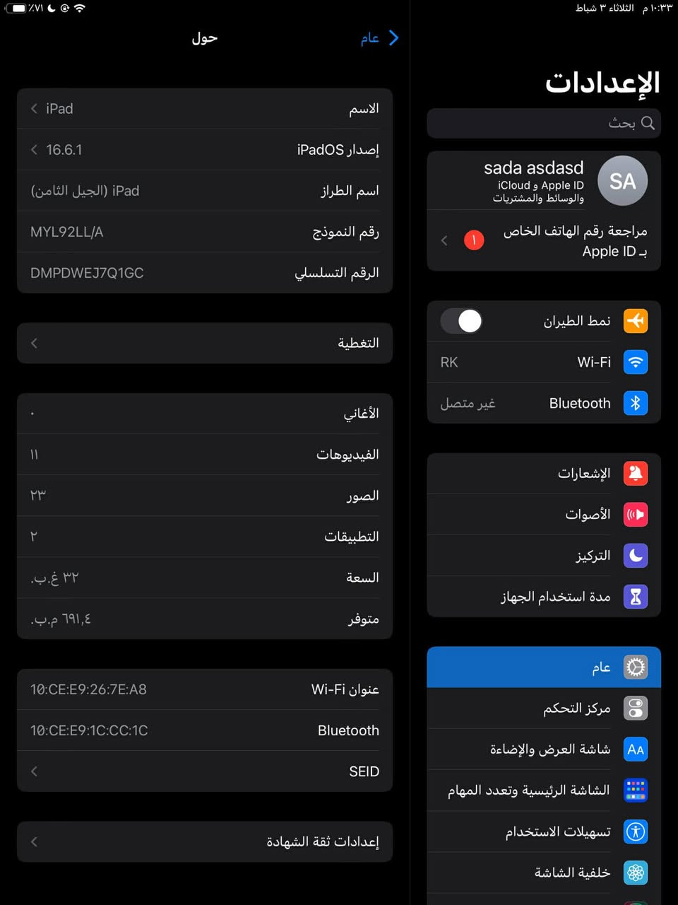 مواصفات كدامك بطاريه ما تقره مبدل شاشه اصليه السعر 200 وبي مجال للشراي ايباد 8


**إذا كنت صاحب هذا الإعلان وتريد حذفه لأي سبب، رجاءا أرسل رسالة إلى الدعم الفني**