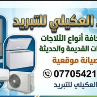 صيانة سبالت • تنصيب سبالت • بسمايه