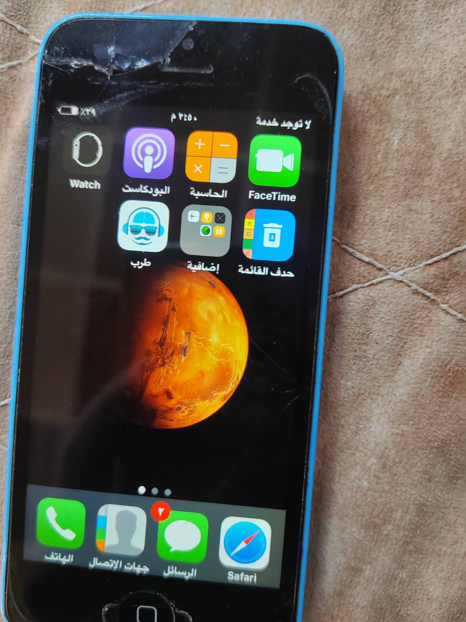 ايفون 5s شغال كلشي 

شحن✅

سيمكارت✅

سماعات ✅

ابل ستور✅

كامرات✅

فلاش✅
فقط فطر بشاشه تريد تبقي تريد تبدل شاشه ب15 الف

قيم سعره بل يرضي الله وبعافية عليك
مكان بغداد


**إذا كنت صاحب هذا الإعلان وتريد حذفه لأي سبب، رجاءا أرسل رسالة إلى الدعم الفني**