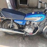 نامه • گلك • كهربائيات شغاله