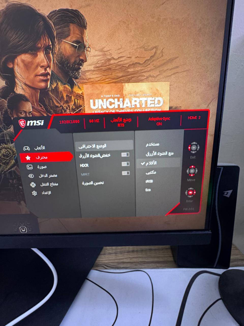 شاشة كيمنك msi حجم ٢٤ استعمال قليل حجم ٢٤موصفات ١٨٠ هيرتز ستاند متحرك بيه نضام rts السعر ١٥٠ المكان زيونه


**إذا كنت صاحب هذا الإعلان وتريد حذفه لأي سبب، رجاءا أرسل رسالة إلى الدعم الفني**