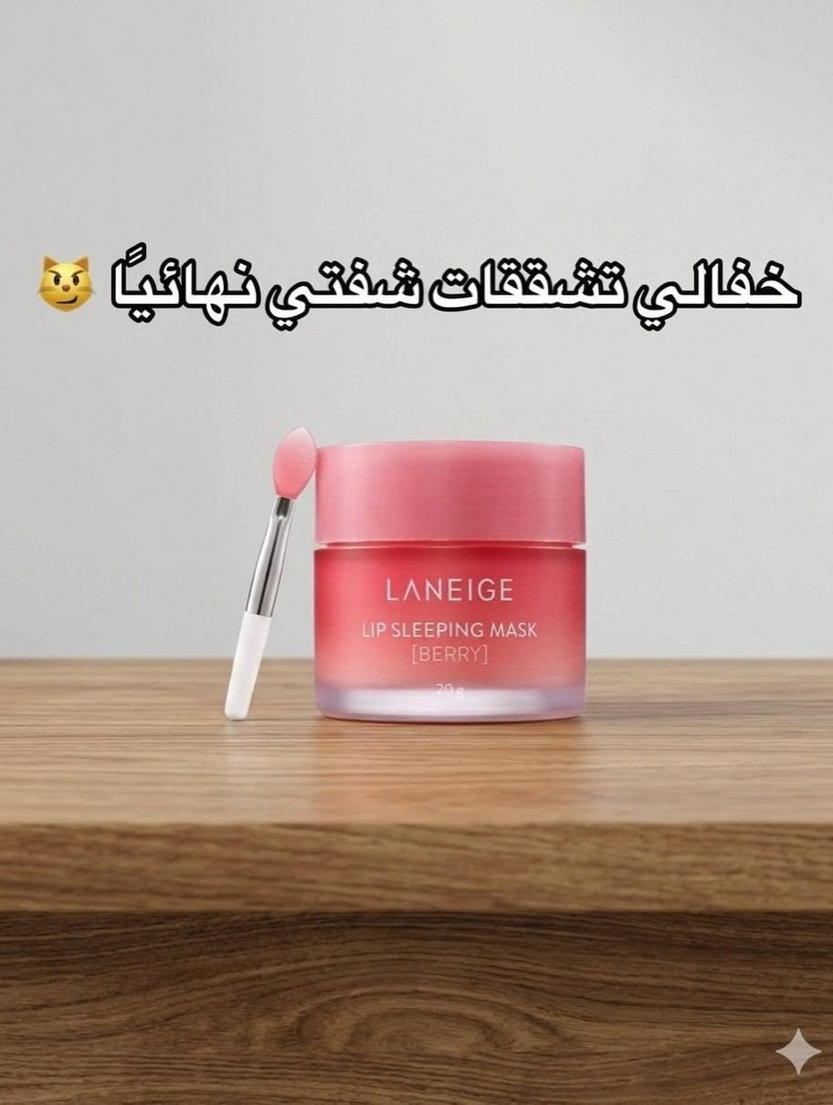 توصيل مجاني لجميع المحافظات العراق 🩵


**إذا كنت صاحب هذا الإعلان وتريد حذفه لأي سبب، رجاءا أرسل رسالة إلى الدعم الفني**
