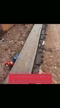 07818570822 مساحه ١٧٠ متر الواجه ١٥ ونص ونزال ١١ وربع تنباع حسب طلب