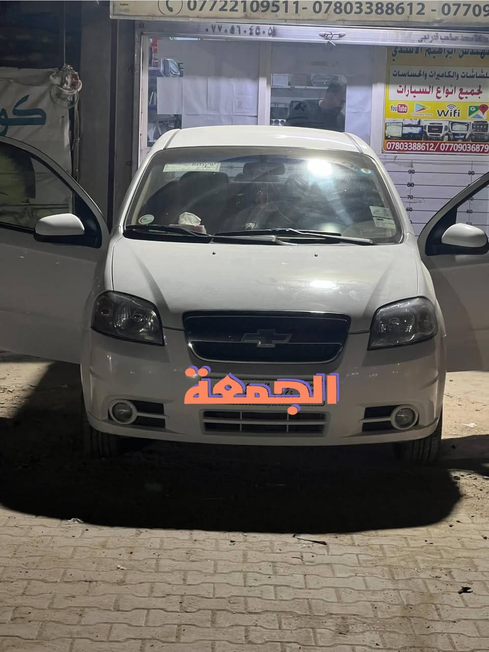 س.ع شوفرليت افيو للبيع سونار موجود تحويل مباشر سنويه ٣١السعر ٧٨وبيه مجال رقم ***********الاثير ***********
