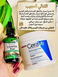 تصبغات • بشرة • ترطيب • بقع داكنة • عناية بالبشرة • مستحضرات تجميل • ت...