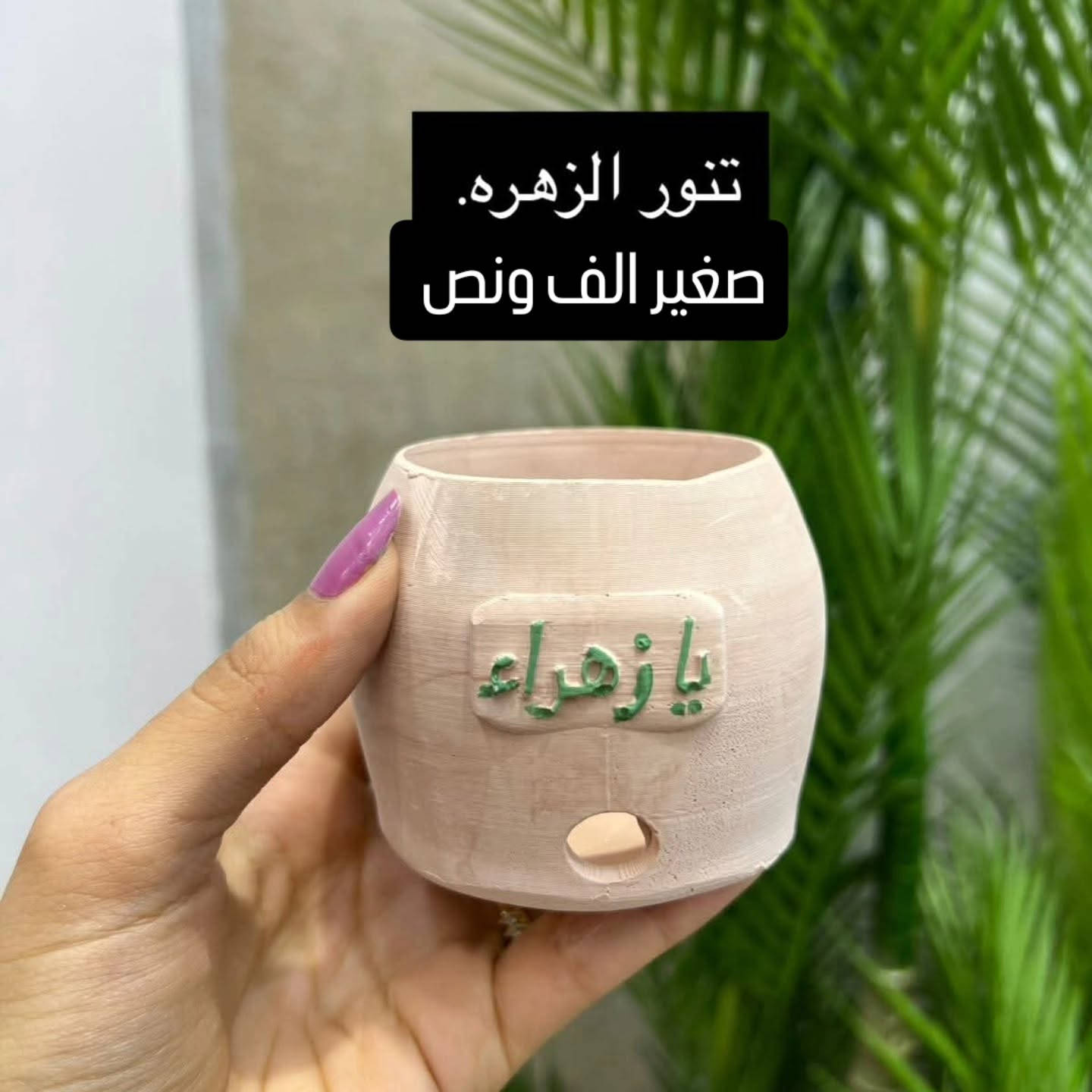 تجهيزات محرم 🏴🏴 الحرام
متوفره بأسعار الجملة 🖤🖤

مكتبة بيروت 🖤
كوت 🌉 خاجية شارع ٣٠
توصيل داخل الكوت ٢٠٠٠
توصيل محافظات ٥٠٠٠


**إذا كنت صاحب هذا الإعلان وتريد حذفه لأي سبب، رجاءا أرسل رسالة إلى الدعم الفني**
