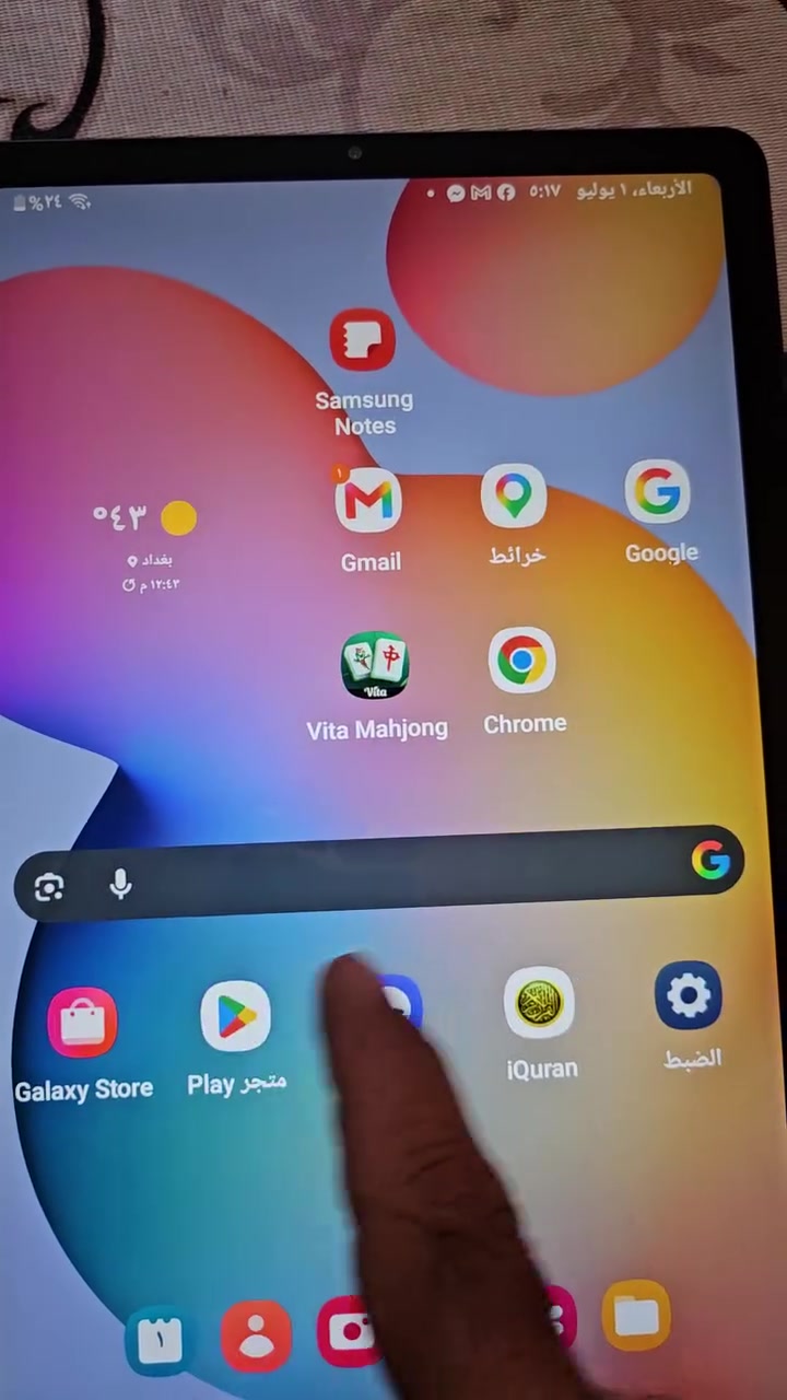 تاب سامسونج S6 lite
مع حافظه والقلم الأصلي السعر ١٦٠ 🔐 
بغداد الشعب


**إذا كنت صاحب هذا الإعلان وتريد حذفه لأي سبب، رجاءا أرسل رسالة إلى الدعم الفني**