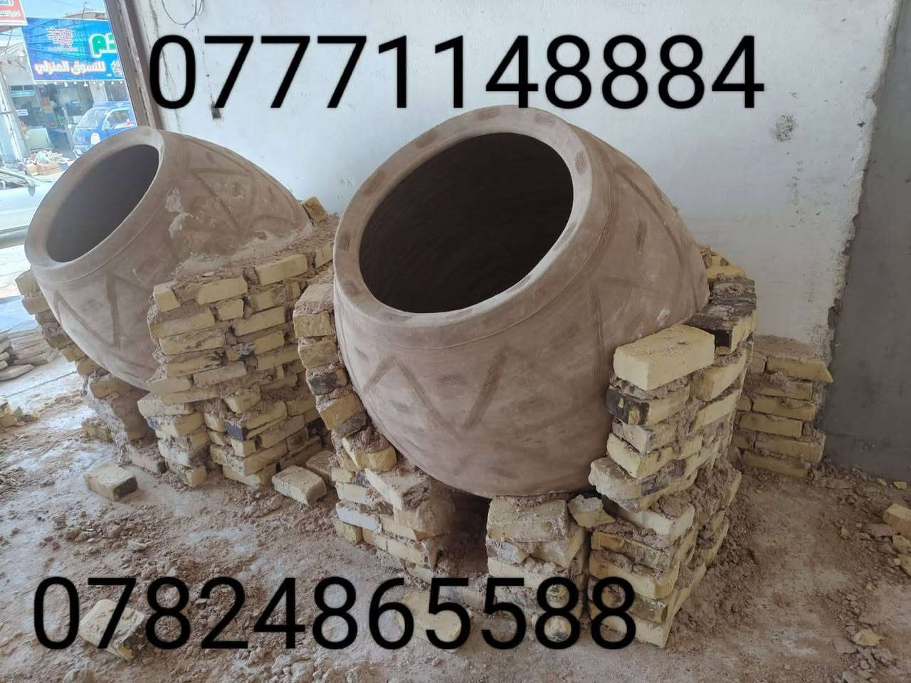 ((مؤمل الكوفي))((*********** 

لبيع وبناء التنانير جميع الأحجام 

وعمل تنانير شوي الأسماك و تنانير المندي

 وتجهيزات المخابز وآلافران والمطاعم (جمله مفرد) 

#معمل مومل الكوفي الاستفسار والاتصال ***********
