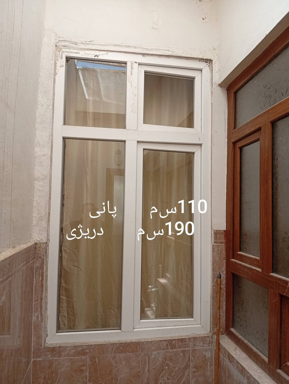 هەموی پاک وجوانە
دەرگاوپەنجەکان    خۆرلیی نەداوە
کەلاری کۆن


**إذا كنت صاحب هذا الإعلان وتريد حذفه لأي سبب، رجاءا أرسل رسالة إلى الدعم الفني**