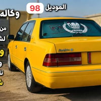 راس ثور • تكم سعودي • مكينة وجير جديد
