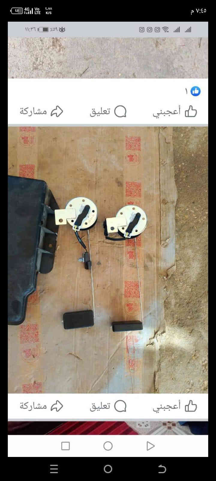 كماليات كنتر بزون ادوات احتياطيه كنتر العنوان ذي قار الرفاعي ***********
