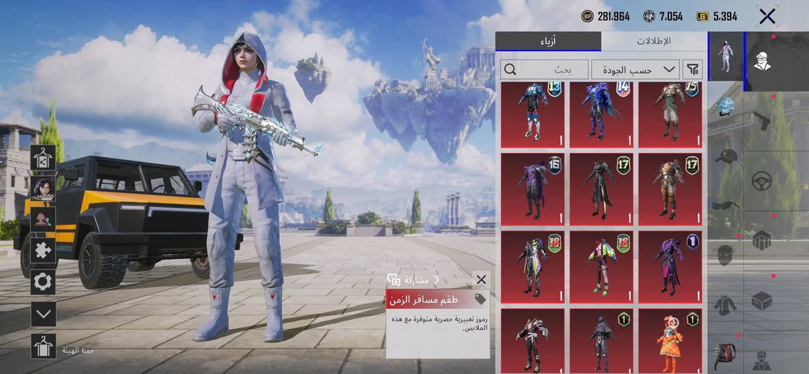 حساب للبيع ربط كلها يتغير المجموع 63بي نوادر هم سعر160بي مجال شويه


**إذا كنت صاحب هذا الإعلان وتريد حذفه لأي سبب، رجاءا أرسل رسالة إلى الدعم الفني**
