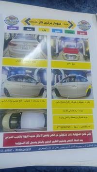 الانترا • ٢٠١٧ • محرك ٢٠٠٠