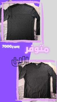 كل قطعة سعرهة 7000 توصيل متوفر لكل انحاء العراق 🇮🇶  للتواصل 0771636716...