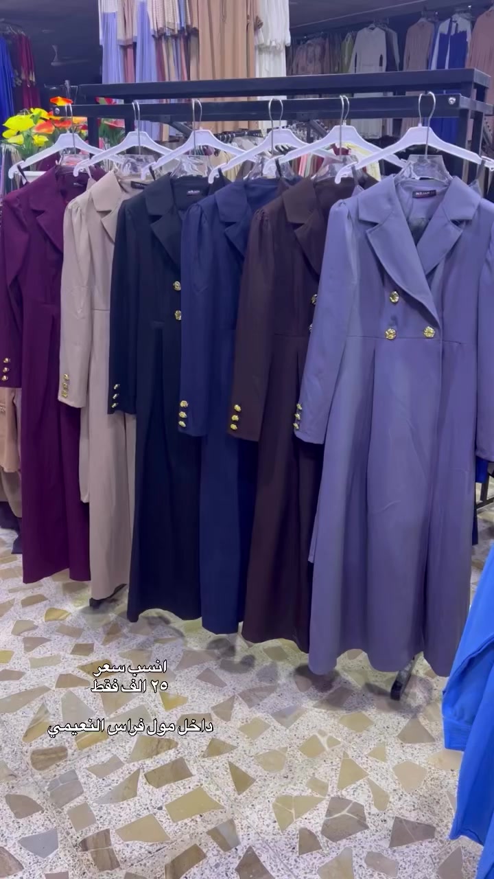 انسب سعر الفضل لله نزل داخل مول فراس النعيمي 🥰🥰 انسب حتة من اسعار الجملة🥰🥰


**إذا كنت صاحب هذا الإعلان وتريد حذفه لأي سبب، رجاءا أرسل رسالة إلى الدعم الفني**