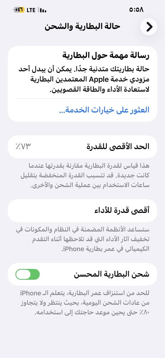 ايفوان13.     برو ماكس موصفاتً بل صوار  ‭+٩٦٤ ٧٥١ ٠٤٤ ٢٣٤٢‬


**إذا كنت صاحب هذا الإعلان وتريد حذفه لأي سبب، رجاءا أرسل رسالة إلى الدعم الفني**