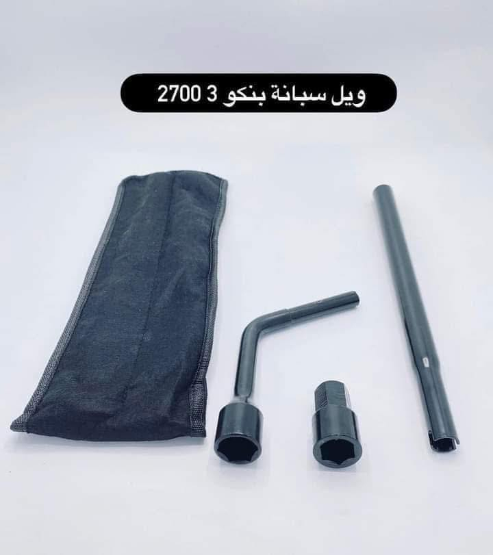 أسم ٌ يعانق الثقة …وتميّز يلامس الطموح 
على بركه الله 
تم وصول قطع غيار جميع موديلات كيا 
خطط و لواصق كله كوري اصلي 
حدادية وصدر 
تاير ويل 
مرايات و جام 
كل ما يخص كيا موجود 
وكل القطع اصلي كوري شركة 
العنوان // بابل - الحمزة الغربي 
للاستفسار 
واتساب 
***********
