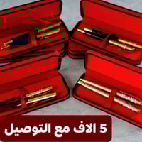 إكسسوارات شخصية • راقية • توصيل متوفر