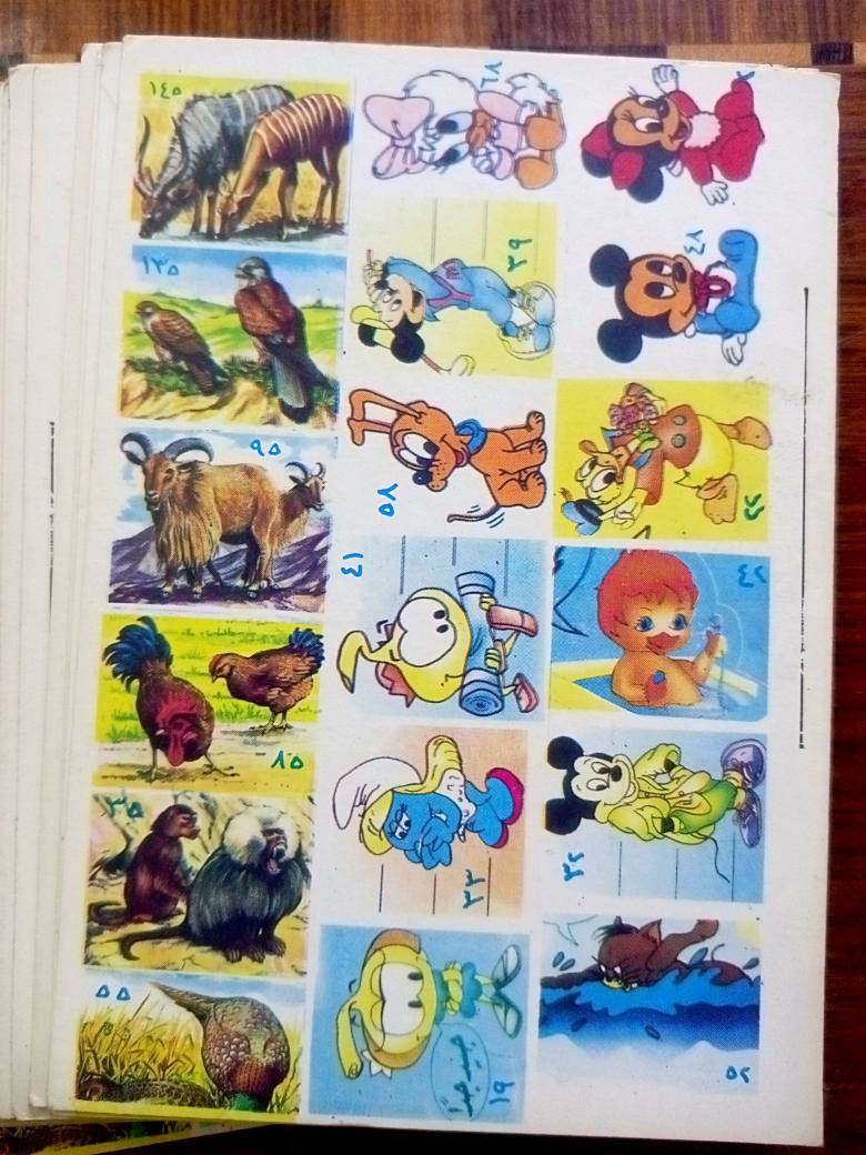 منتوجات عراقية متنوعة ومنتوجات اخرى 
لسنوات الثمانينات 
المهتم والاسعار على الخاص.


**إذا كنت صاحب هذا الإعلان وتريد حذفه لأي سبب، رجاءا أرسل رسالة إلى الدعم الفني**