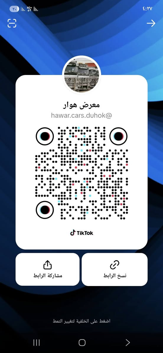 بسم الله الرحمن الرحيم 
النوع السياره . مارسدس اكسور تاك ويل دبل قماره تريله قلاب 3 محاور دبل تاير 47. طن 
موديل 2005. حجم محرك . 18.43
مواصفات . تبريد . تايدر 5 طقات . كير كهربائي اكسن برينه بيلاد 
عربانه CNC . تركري . 2 محور سبرنك لعاب .1 محور رفاع جوبليس بدون كسر بدون فطر . طخم تاير 
كير اكسن محرك قماره صبغ مكفول كفاله عامه شرط 
رقم دهوك تحويل مباشر . حصه كاز 
السعر 330 معا مجال 
عنوان معرض هوار . طريق دهوك موصل جمبور عميريه 
***********
***********
