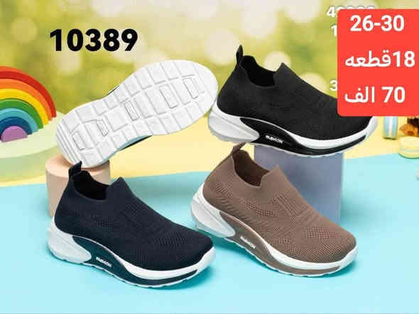 سكيجر طفل
تفاصيل داخل صوره 
متوفر توصيل لجميع المحافظات 
رابط قناة التليكرام//
https://t.me/shams12297
للحجز والاستفسار مراسله الصفحه
رقم الواتساب//
***********
