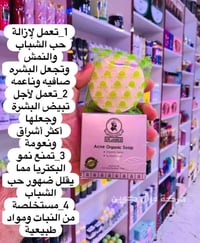 جملة كوزمتك • عناية • درزن
