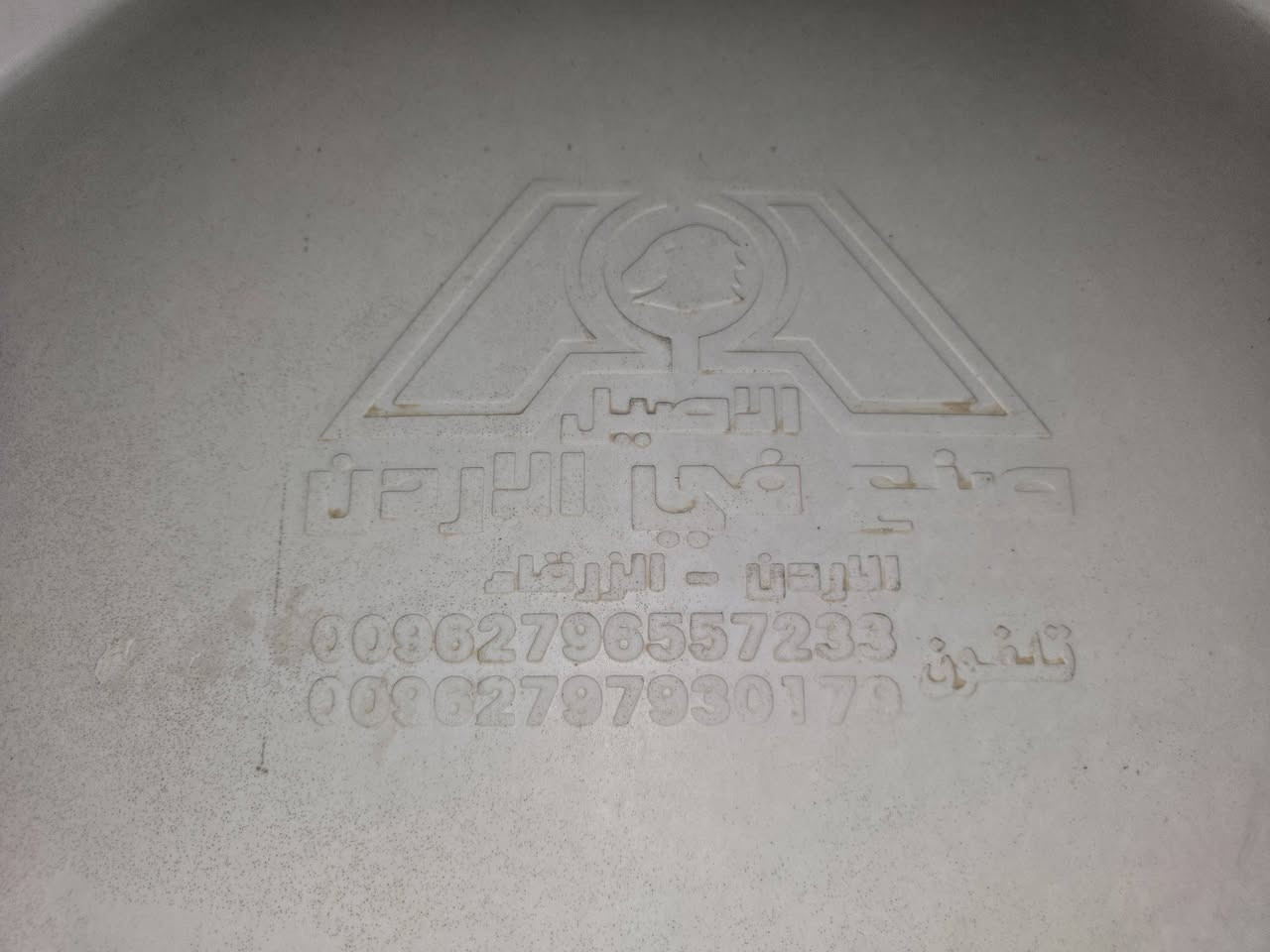 للبيع تانكي ماء اردني المنشأ مستخدم فترة قليلة جدا حجم ٢٢٠٠ لتر السعر ٣٠٠ الف وبي مجال


**إذا كنت صاحب هذا الإعلان وتريد حذفه لأي سبب، رجاءا أرسل رسالة إلى الدعم الفني**