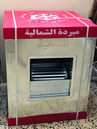 السلم عليكم.  لدينا أغراض للبيع مبردتين ممن شركة االشمال. وغسالة LG ال...