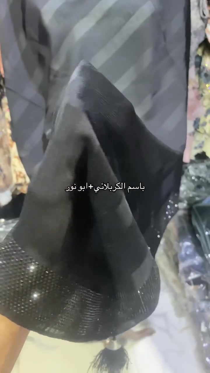 (ابو نور للحجابات النسائية )
📍الشطره الخان الفرع الرابع من جه شارع الكص 
اخر محل على ايدكم اليمنه 
(ملاحظة لا نمتلك فرع اخر)
☎️للتواصل واتساب ***********
