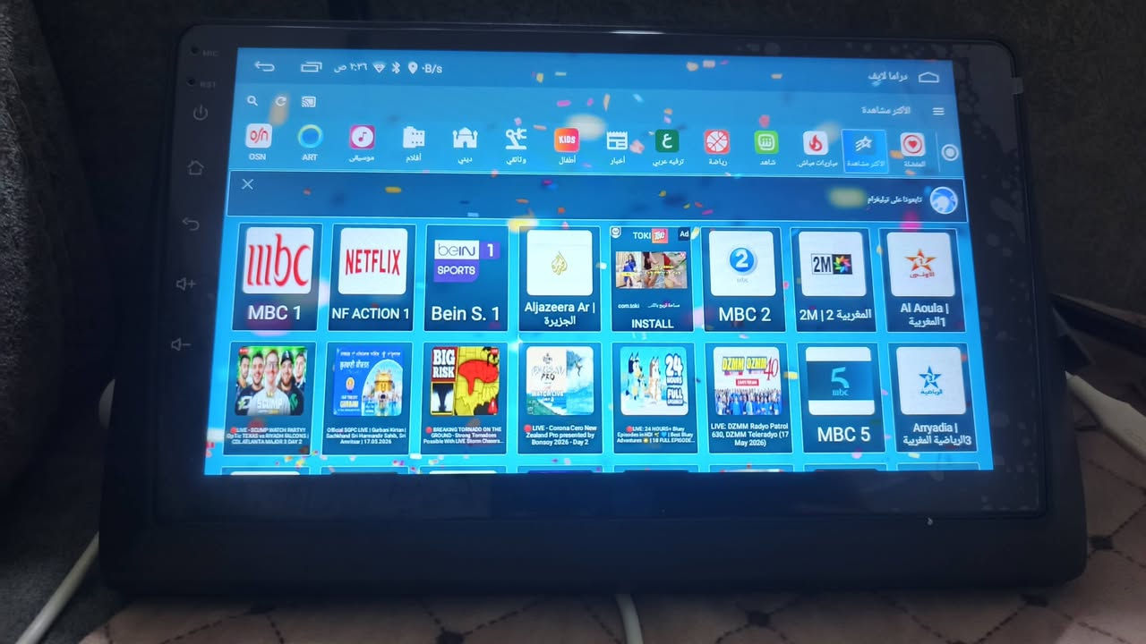 9انج فول جديد تدعم كافه البرامج والستلايت برنامج نقل من المبايل للشاشه كاربلي اندرويد اوتو ثيمات مفتوحه مع اطار تيوتا يارس ورينو 307 متوفر توصيل ***********
***********
