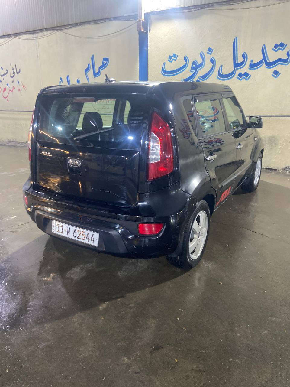 للبيع كيا صول موديل 2012 ✅ 

سعرها ادخل ع رابط https://t.me/carssofiraq/15134

رقم بغداد الجديد 
هزه وسنويه وغرامات صفر 
بأسمي
السيارة ضربتها جداً بسيطه
محرك وكير وصدر كله جديد خير من الله
فقط بيهة مكانات جراد
تلفون 
***********
مكاني بالجادرية
.
.
🚗اعرض سيارتك ع اقوى قناة تلكرام للبيع و شراء سيارات ادخل ع رابط 
👇👇
https://t.me/carssofiraq
