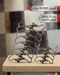 مغناطيس قوي • ١٠ ملم • ١٠ قطع