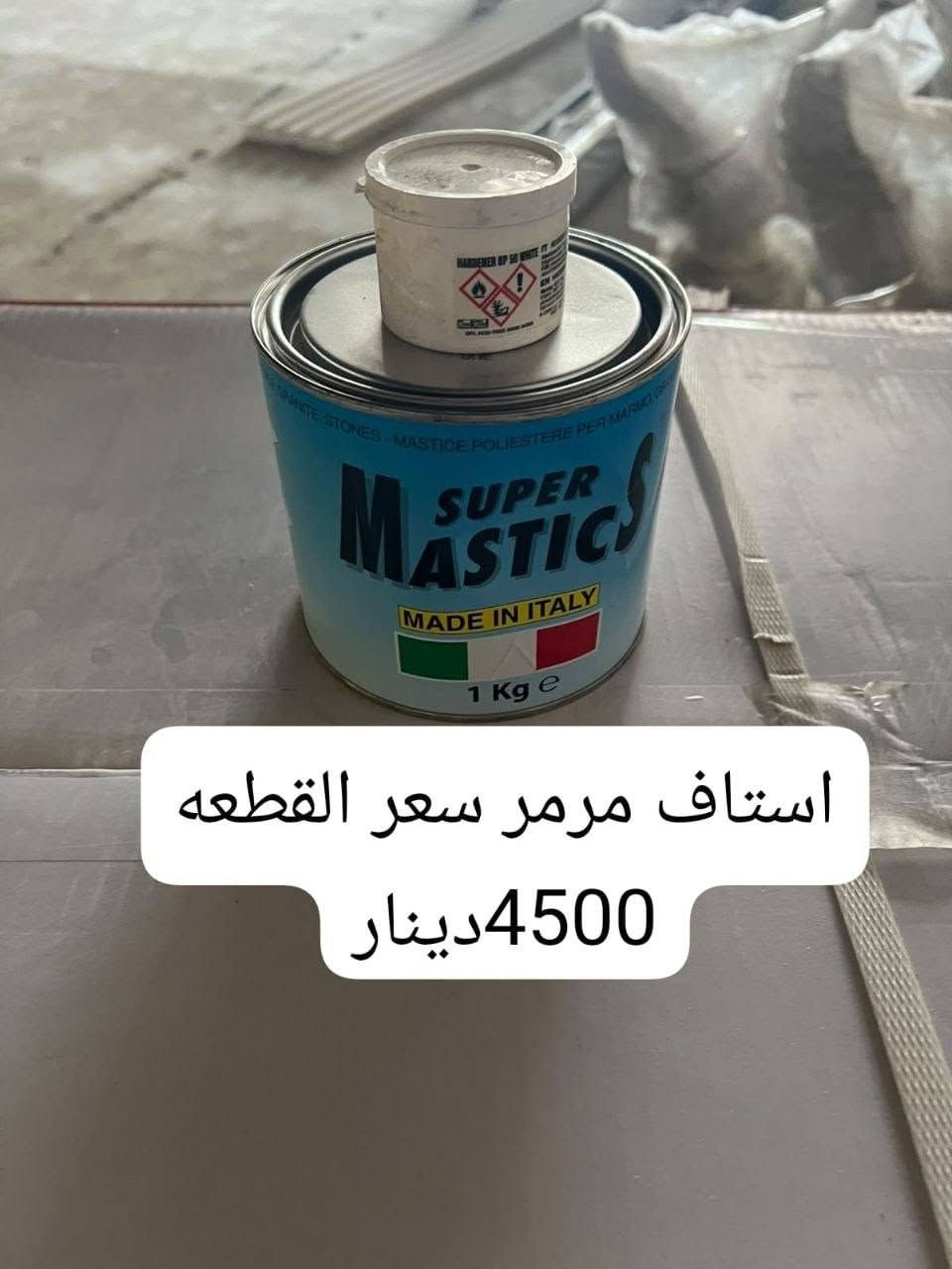 تم نقل شركه القريشي للديكور من بوابه الزبيديه إلى شارع الصيني تقاطع قريه عطله مقابيل كوفي الكوخ القديم للتواصل او الاستفسار اتصل على الارقام  *********** 
***********
