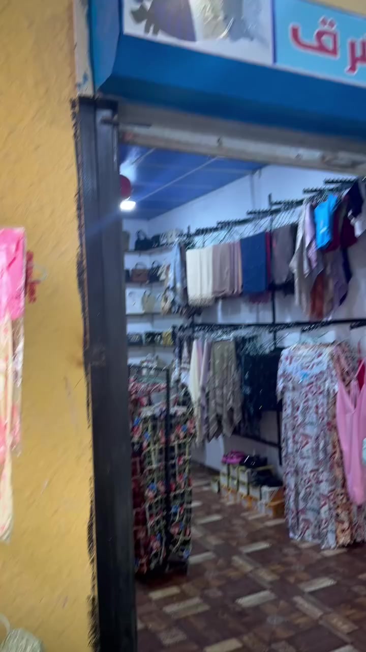 بضاعة العيد 🔥🔥
شرفونا 
قيصرية الفجر الثانيه 
اناقة الشرق 
رقم المحل 34


**إذا كنت صاحب هذا الإعلان وتريد حذفه لأي سبب، رجاءا أرسل رسالة إلى الدعم الفني**