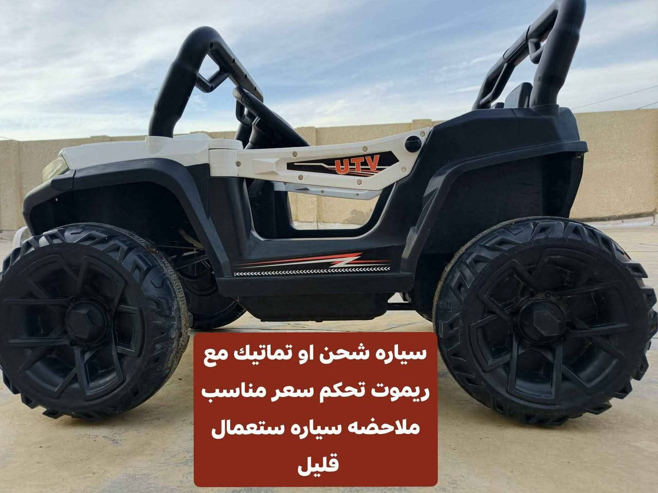 الجميع الغراض البيع كربلاء, العراق


**إذا كنت صاحب هذا الإعلان وتريد حذفه لأي سبب، رجاءا أرسل رسالة إلى الدعم الفني**