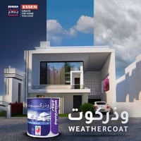 تُعدّ الأصباغ الخارجية أكثر من مجرد ألوان تزيّن الواجهات؛ فهي الدرع ال...