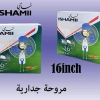 مروحة جدارية أصلية • كارتون ٢قطع