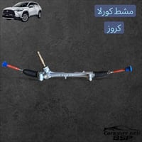 منشور كورلا 🚗✨ البصرة – لتجهيز أدوات وقطع غيار سيارات كورولا الحديثة 🔧...