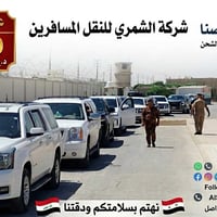 عرض خاص لمدة 12 ساعة فقط  لأن اختصاصنا سوريّاً، وفرنا لكم رحلة بسعر مم...