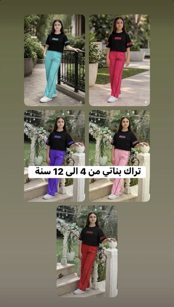 منشور مختصررررررر 
للتراكات #الولادي_والبناتي_واوفرات_حديث_الولادة ✅✅✅✅🤍🤍


**إذا كنت صاحب هذا الإعلان وتريد حذفه لأي سبب، رجاءا أرسل رسالة إلى الدعم الفني**