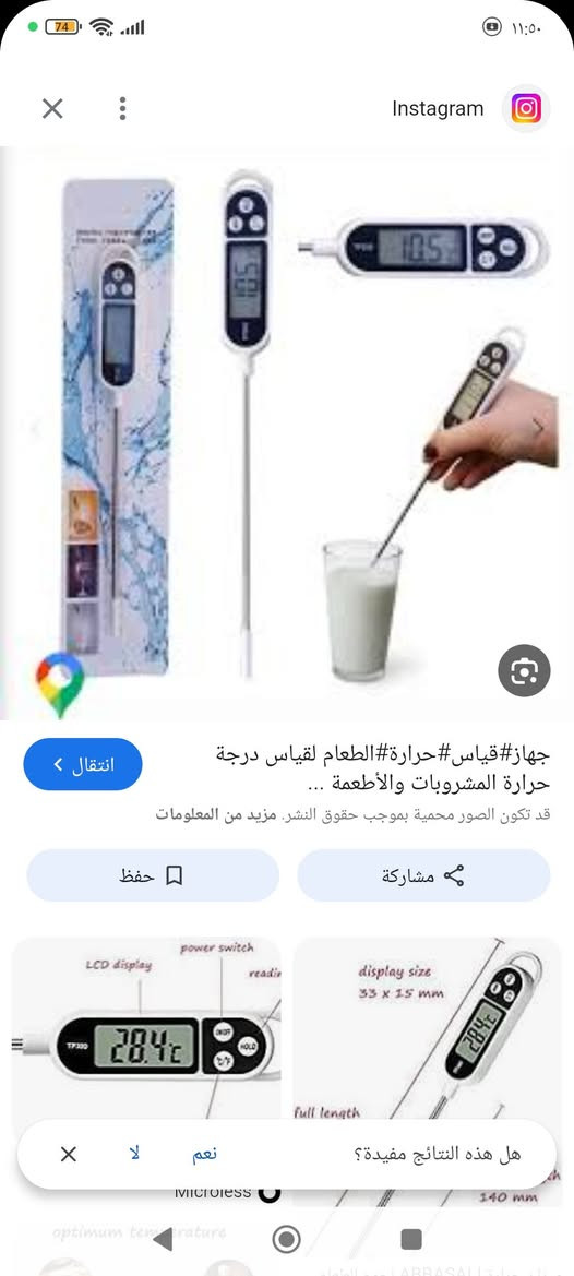 بضاعه شي أن


**إذا كنت صاحب هذا الإعلان وتريد حذفه لأي سبب، رجاءا أرسل رسالة إلى الدعم الفني**