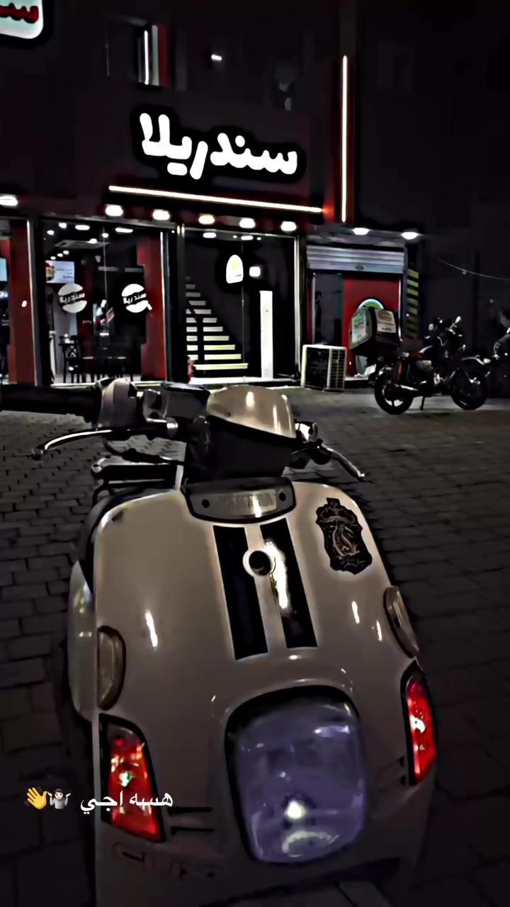 بوليس بلاديه نكره سلف كهربائيات شغلات قفل ستيرن وقفل جنطه بس عوزهه غسله مكاني بغداد رصافه رقمي ***********السعر ٤٥٠مجال بسيط كلش
