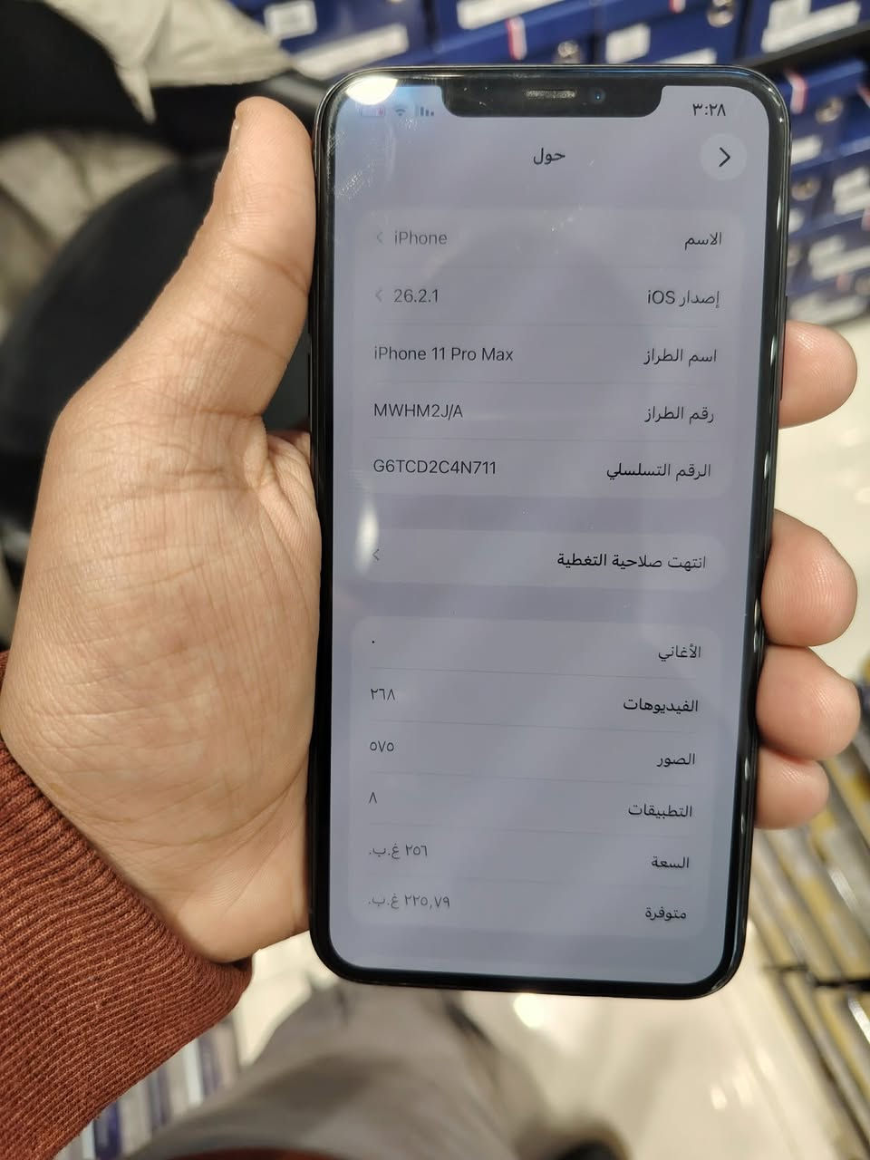 ‏iPhone 11 Pro Max ذاكرة 256 بطارية 82 جهاز شرق وسط كرتون  كيبل وياه السعر 450 في مجال￼


**إذا كنت صاحب هذا الإعلان وتريد حذفه لأي سبب، رجاءا أرسل رسالة إلى الدعم الفني**