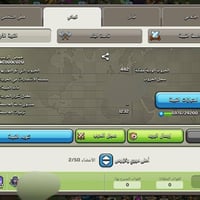 ٢٥ ماستر • وجه لوجه • ع ثقة