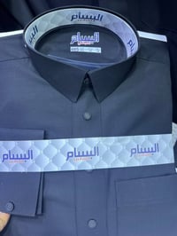 البسام • ياخة معدني • الديوانية