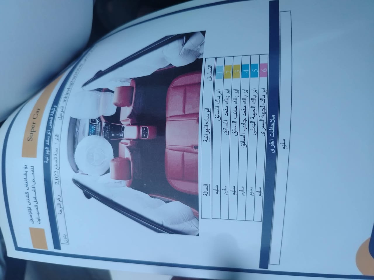 السلام عليكم الانترا ٢٢ للبيع كير ايتي ليبل واحد حادثها دعاميه خلفيه وبيها شوي حالوب ممبين قليل بلقماره كفاله عامه من محرك وكير وكشر عده الحالوب والحادث مال امريكه سعر١٥٠ وبيها مجال قليل مكاني حي البتول *********** رقم أربيل تحول ثاني يوم مدوشمه ارضيه جلد وكشنات
