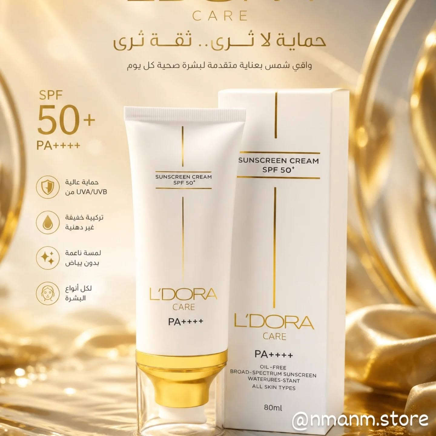متوفر واقي شمس لدورا شفاف وملون وباسعار مناسبة جداً


**إذا كنت صاحب هذا الإعلان وتريد حذفه لأي سبب، رجاءا أرسل رسالة إلى الدعم الفني**
