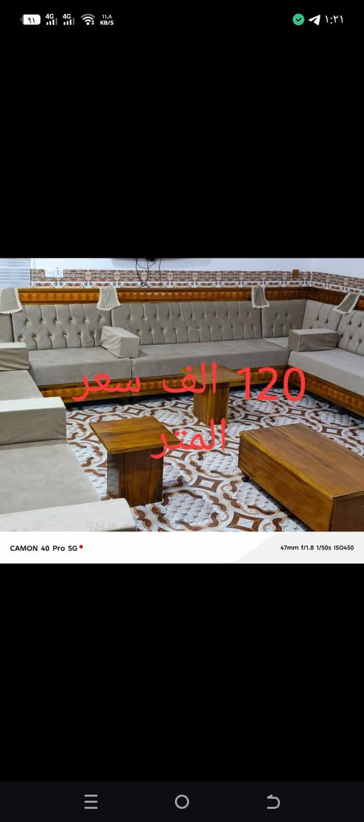 السلام عليكم 
#كافه انواع الدواوين ملكي صاج والتخم شغل درجه اولى ضمان مقعد بلاويد اسود وسفنج 10 سانتيم اكستره و السعر داخل صوره اسعارنه مناسبه جداً تبد من  120/100/80/70.وديوان الاستندر سعره 300 الف 10 مقاعد و اللستفسار ***********
